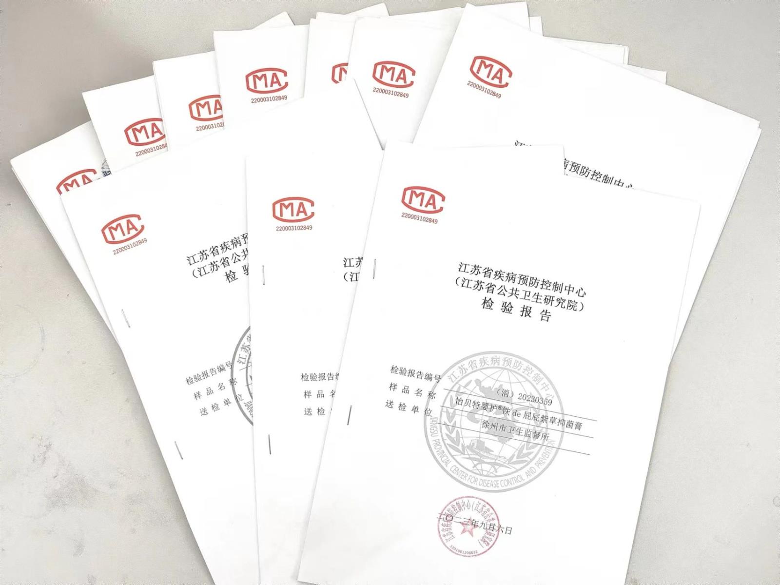 微信图片_20240104105249.jpg