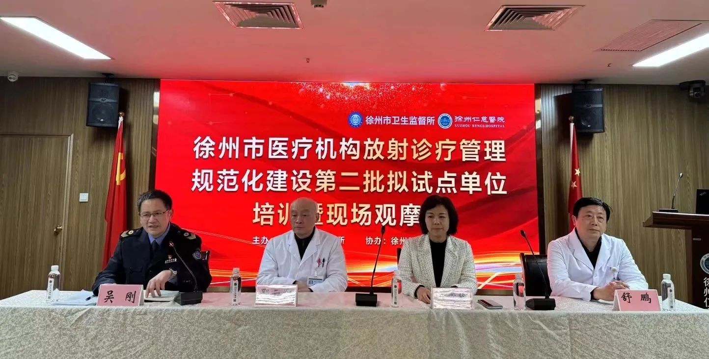 微信图片_20240104105817.jpg