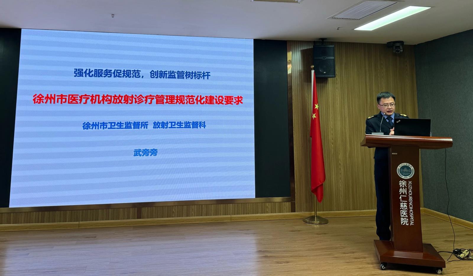 微信图片_20240104105825.jpg