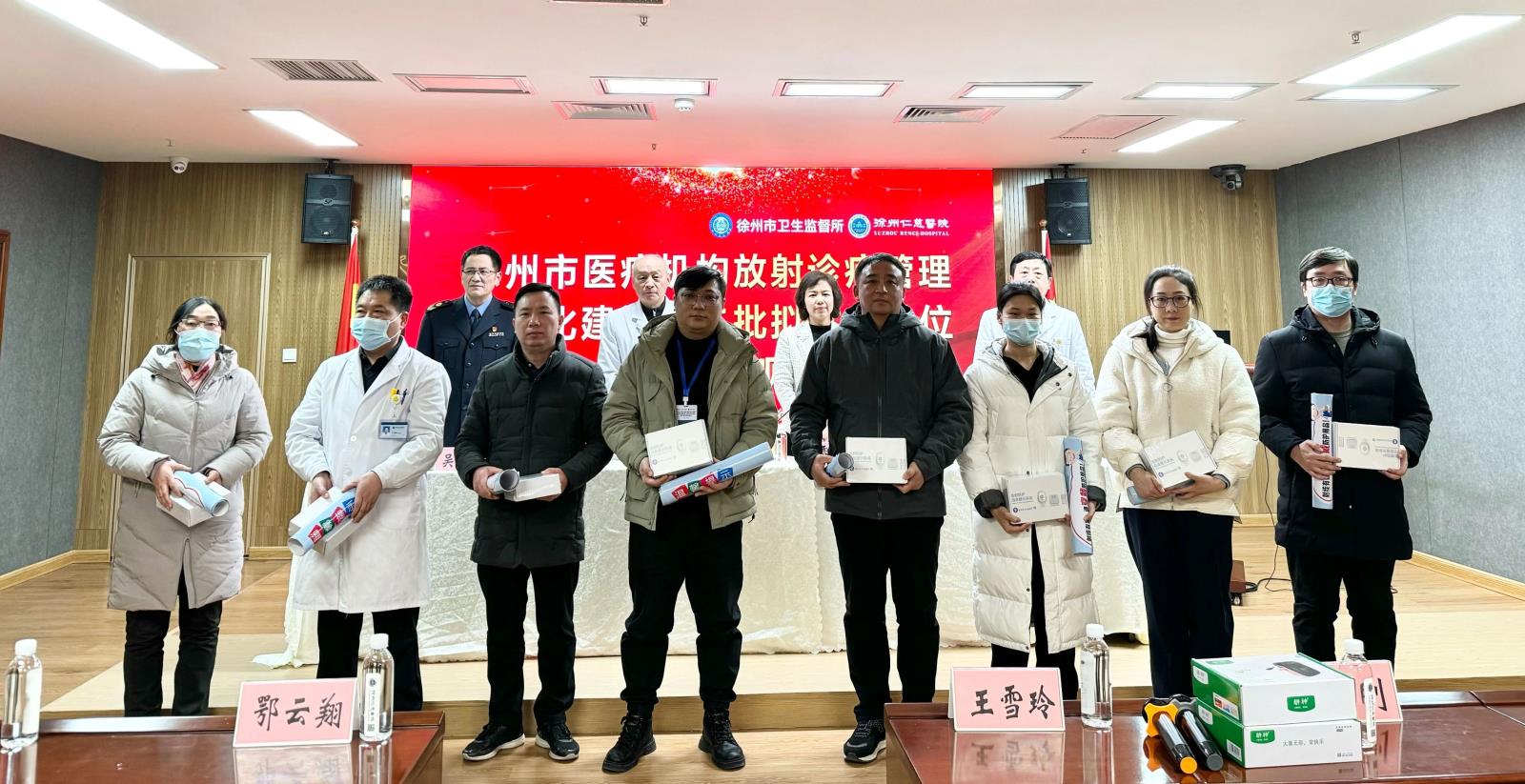 微信图片_20240104105828.jpg