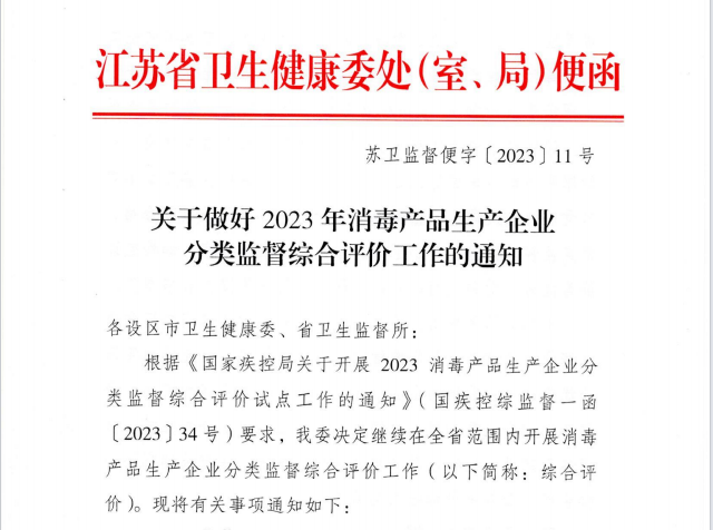 微信图片_20240104110336.png 微信图片_20240104110336.png