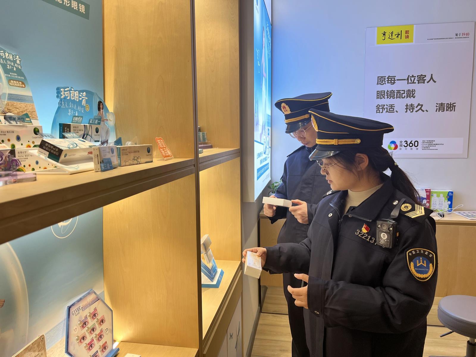 微信图片_20240104110551.jpg 微信图片_20240104110551.jpg