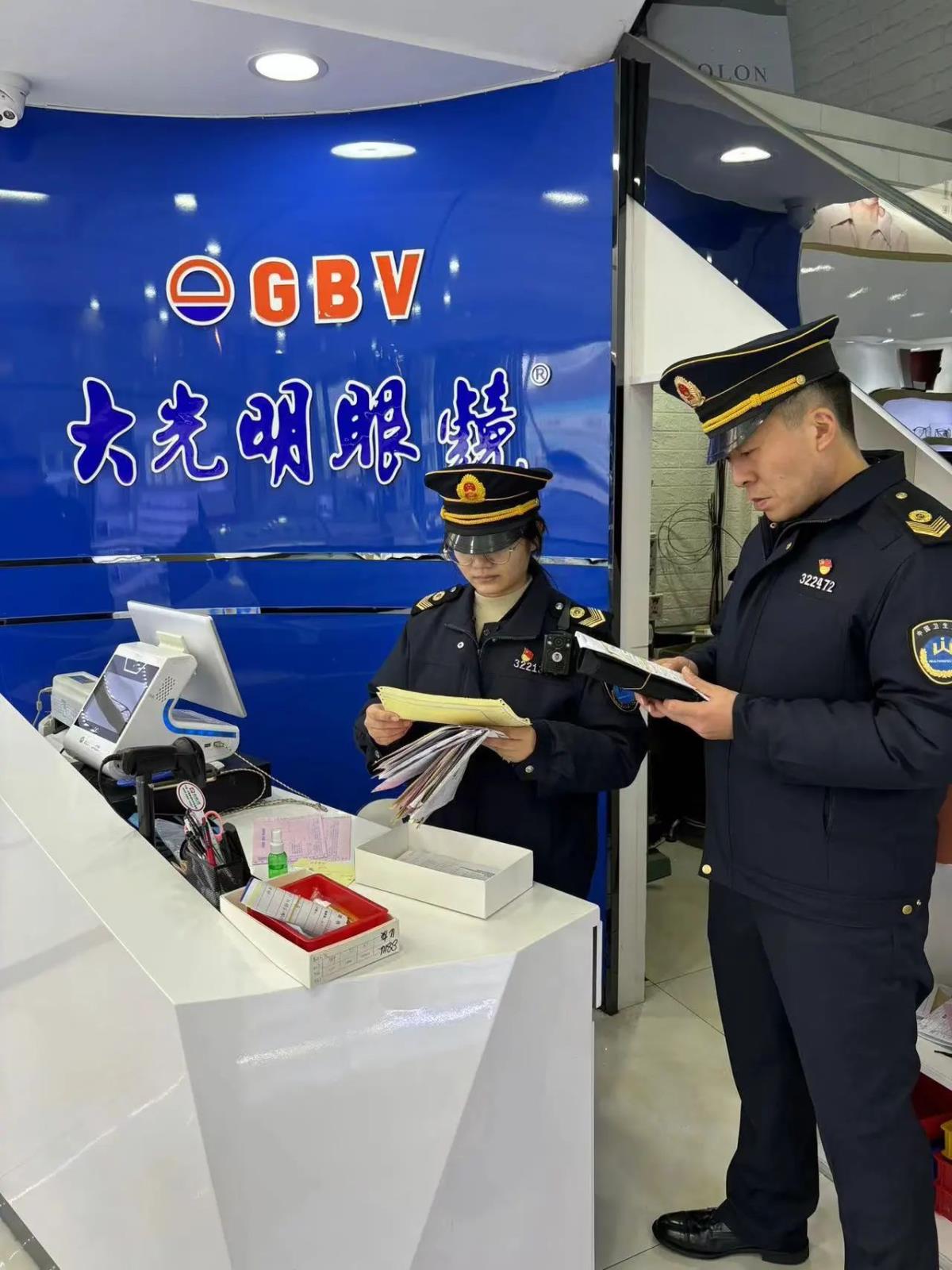 微信图片_20240104110557.jpg 微信图片_20240104110557.jpg