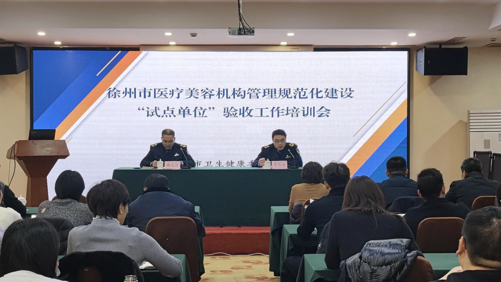 微信图片_20240104112522.jpg