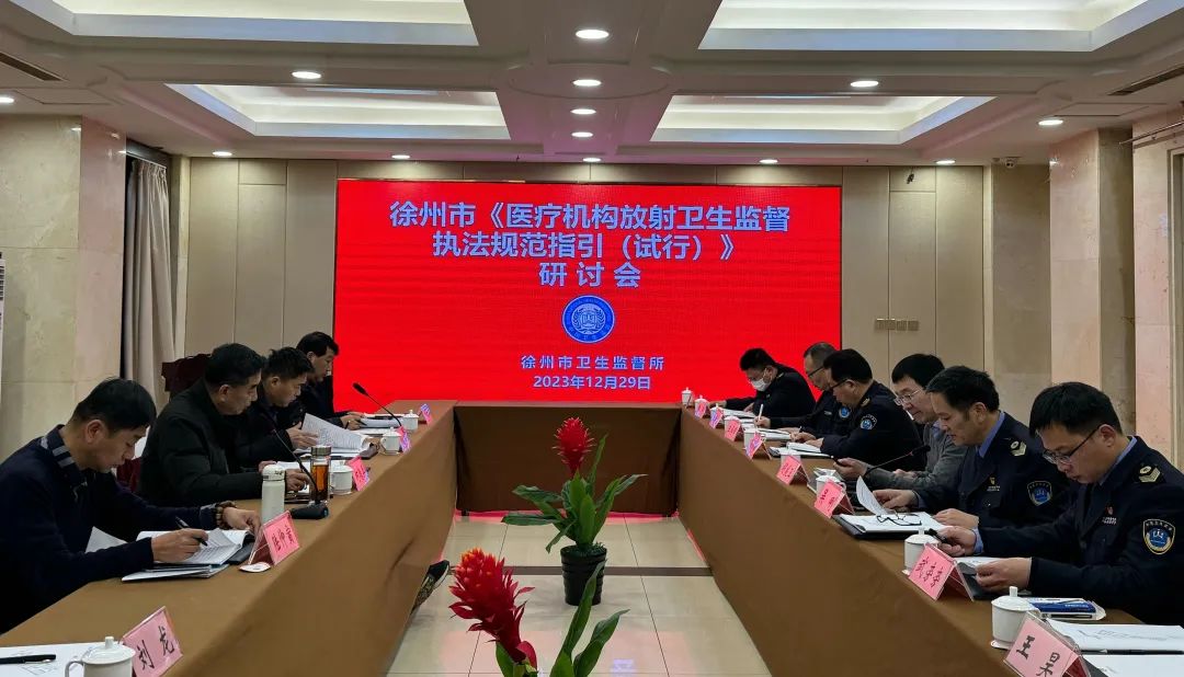微信图片_20240104112909.jpg