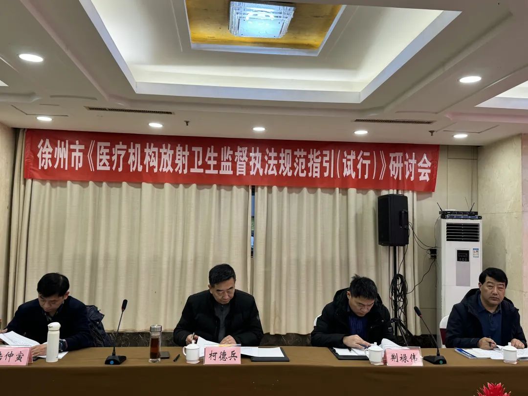 微信图片_20240104112914.jpg