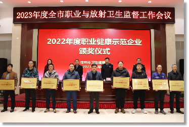 微信图片_20240131155932.png