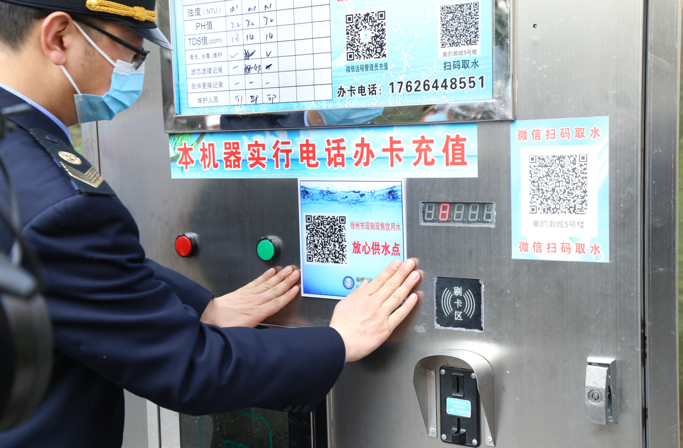 微信图片_20240131155936.png