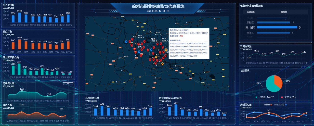 微信图片_20240131155938.png