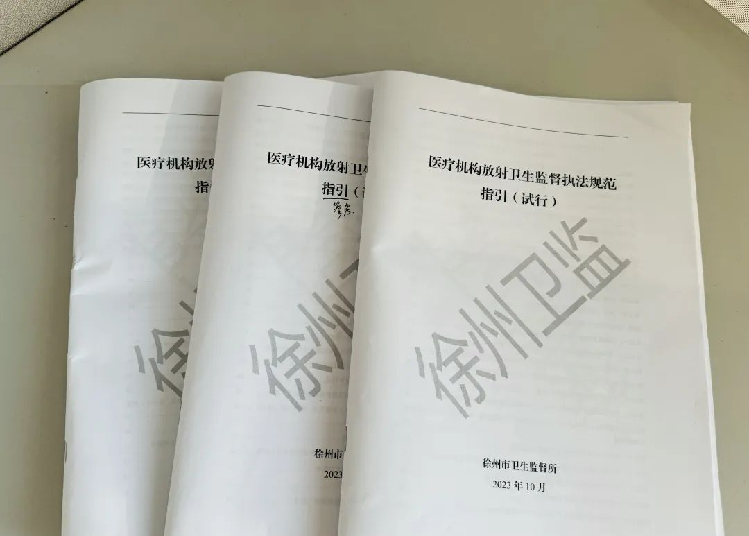 微信图片_20240131155941.png