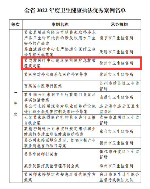 微信图片_20240209101516.png