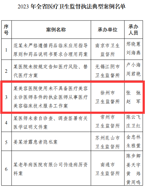 微信图片_20240209101534.png