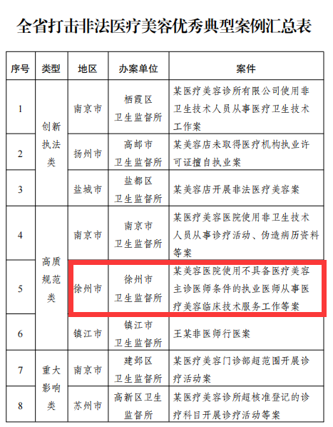 微信图片_20240209101538.png