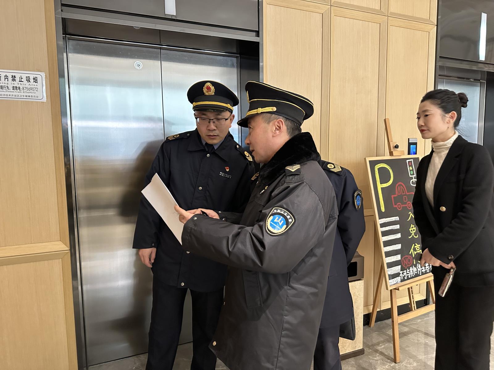 微信图片_20240131101746.jpg