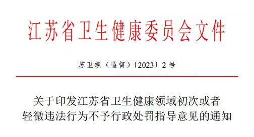 微信图片_20240222102515.jpg 微信图片_20240222102515.jpg