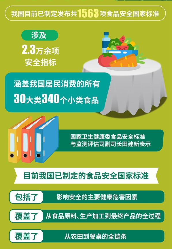 微信图片_20240315142849.png