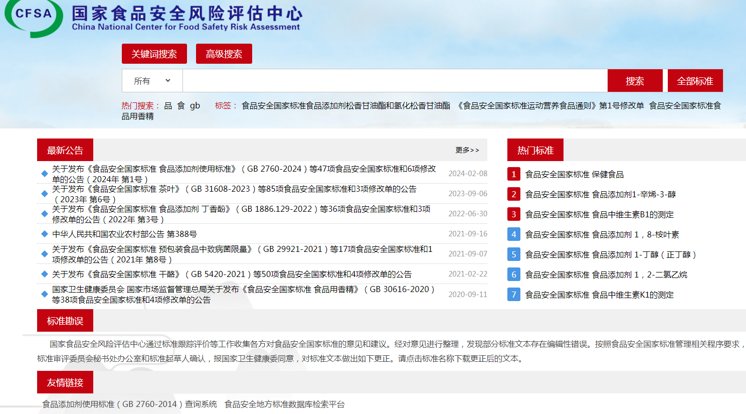 QQ图片20240313151941.png
