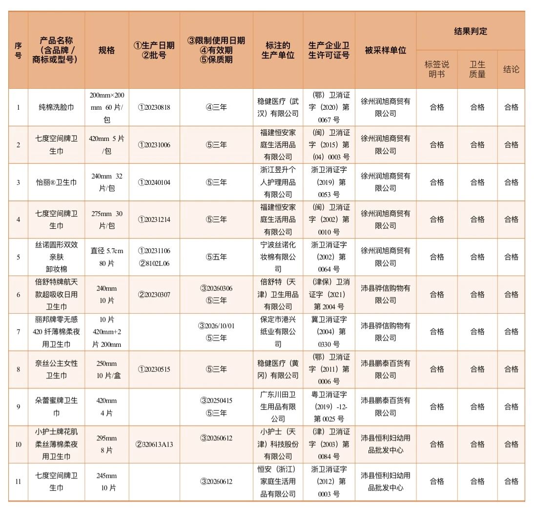 微信图片_20240315143414.jpg