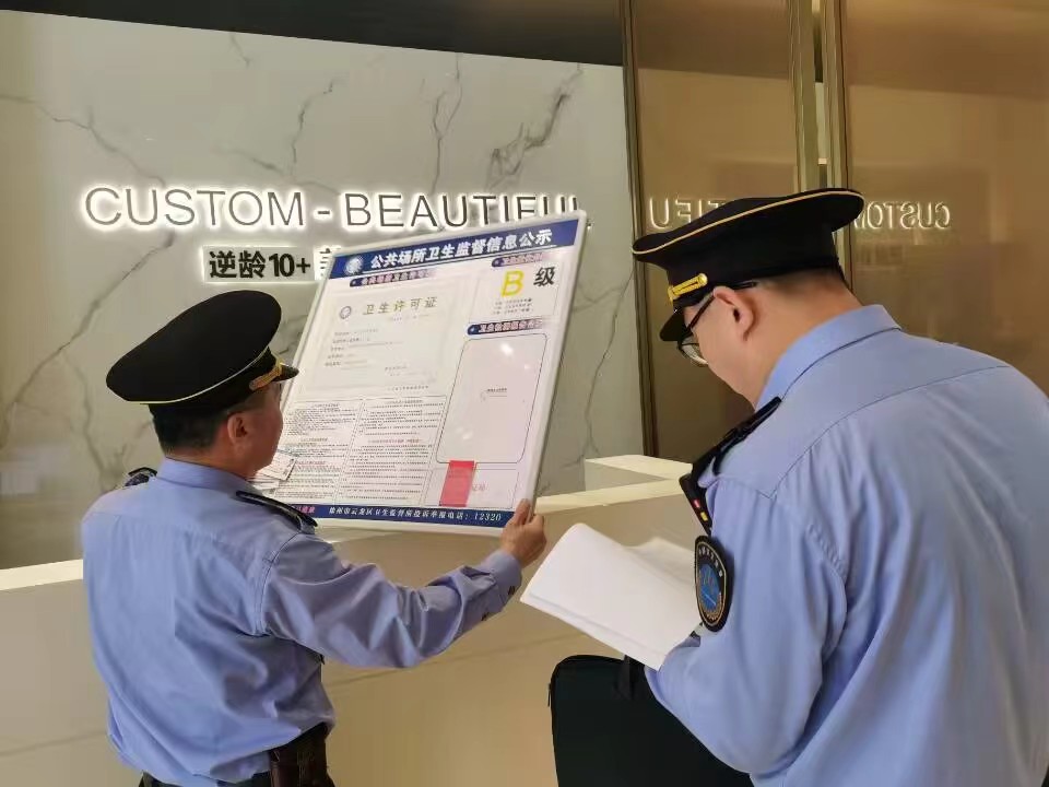 微信图片_20240410110456.jpg