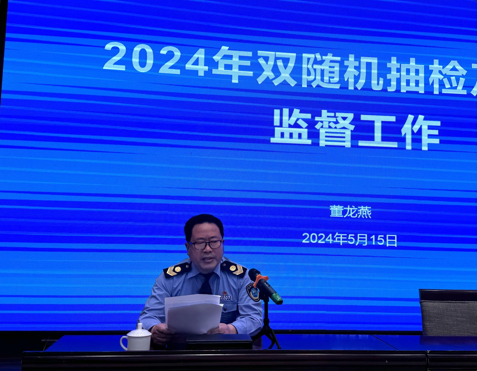 微信图片_20240516112154.jpg