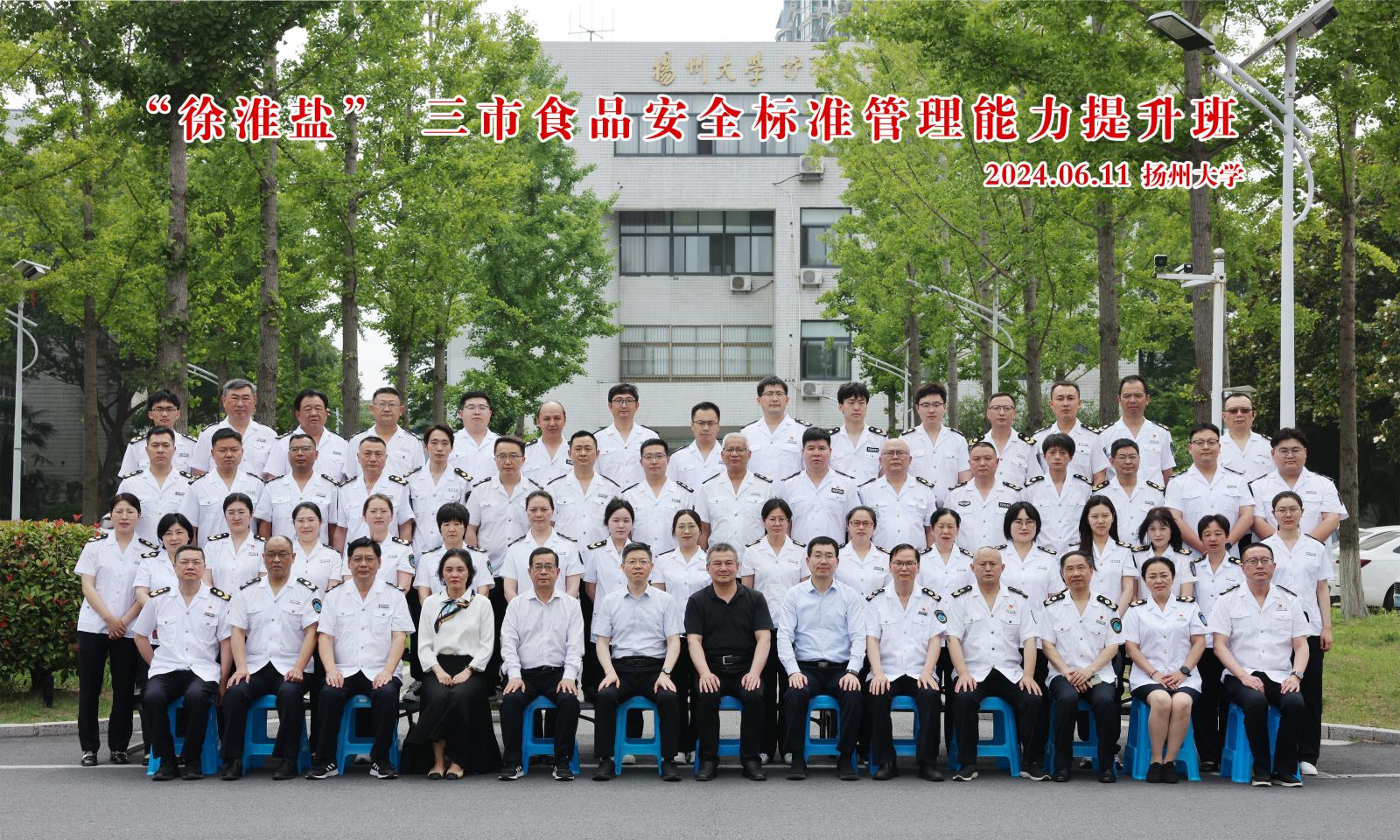 微信图片_20240620142940.jpg