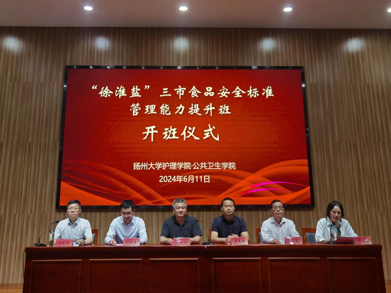 微信图片_20240620142356.jpg