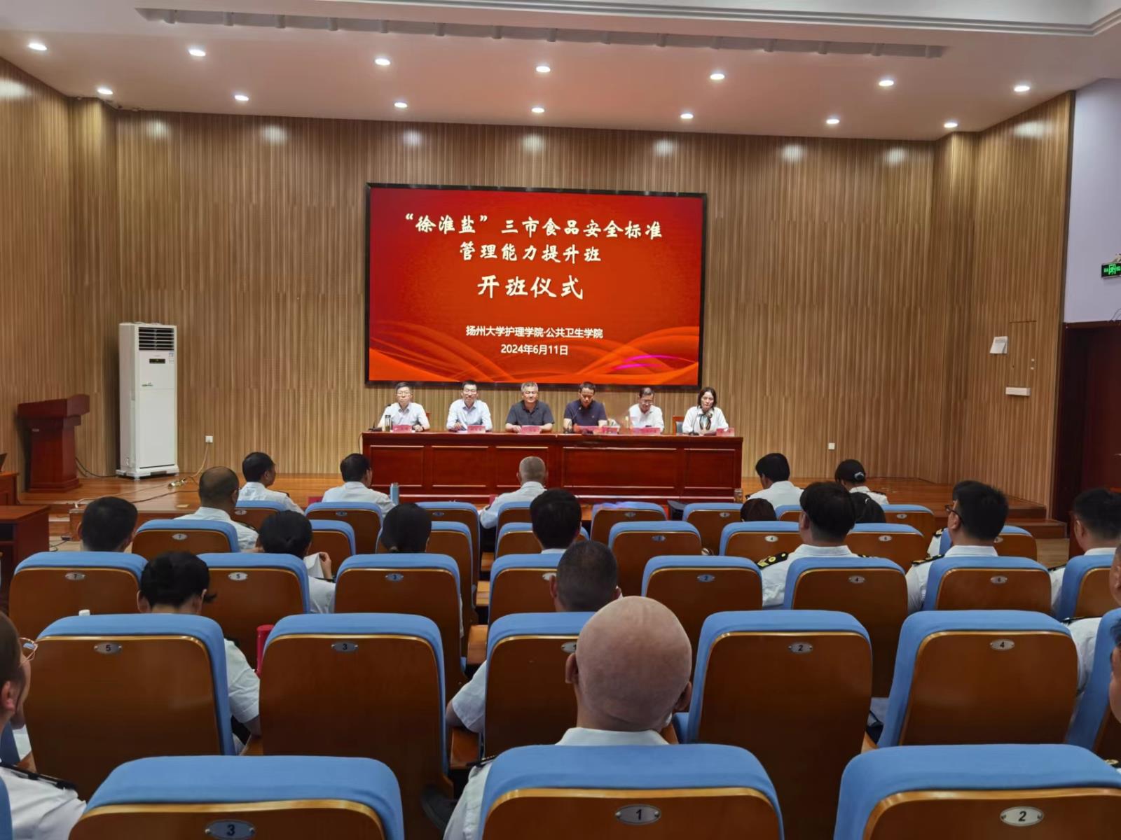 微信图片_20240620142338.jpg