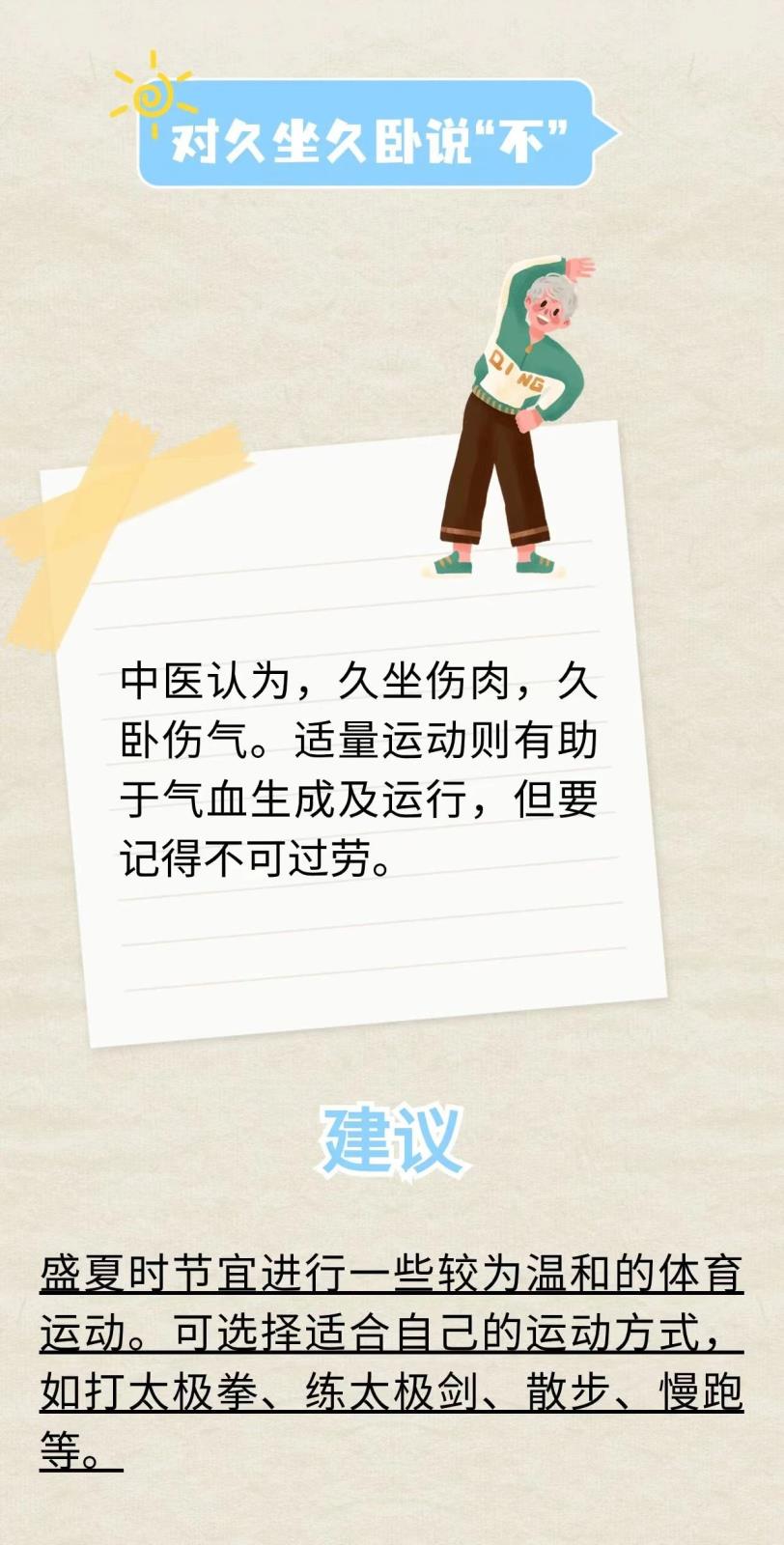 微信图片_20240716162256.jpg