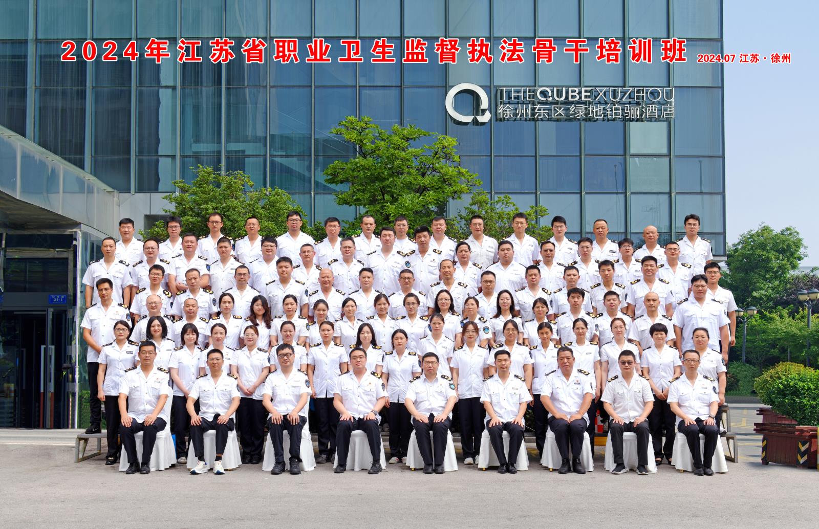 微信图片_20240724164655.jpg 微信图片_20240724164655.jpg