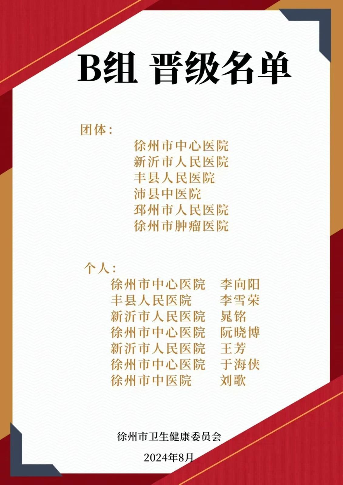 微信图片_20240909152107.jpg