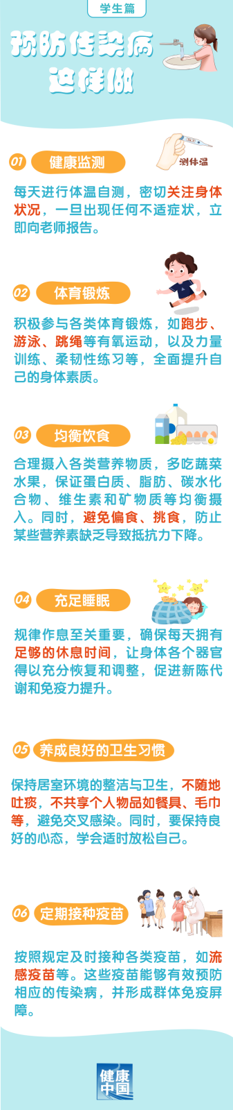 微信图片_20241016150832.png