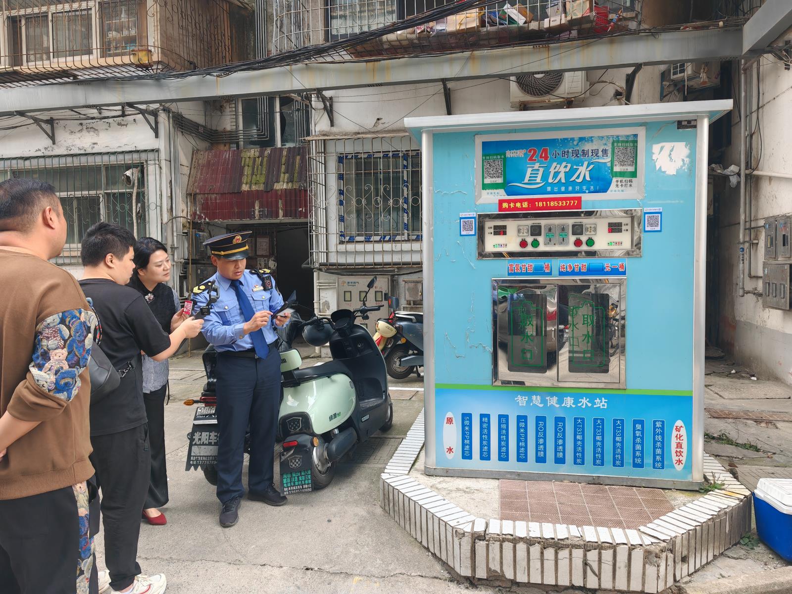 微信图片_20241025160220.jpg 微信图片_20241025160220.jpg