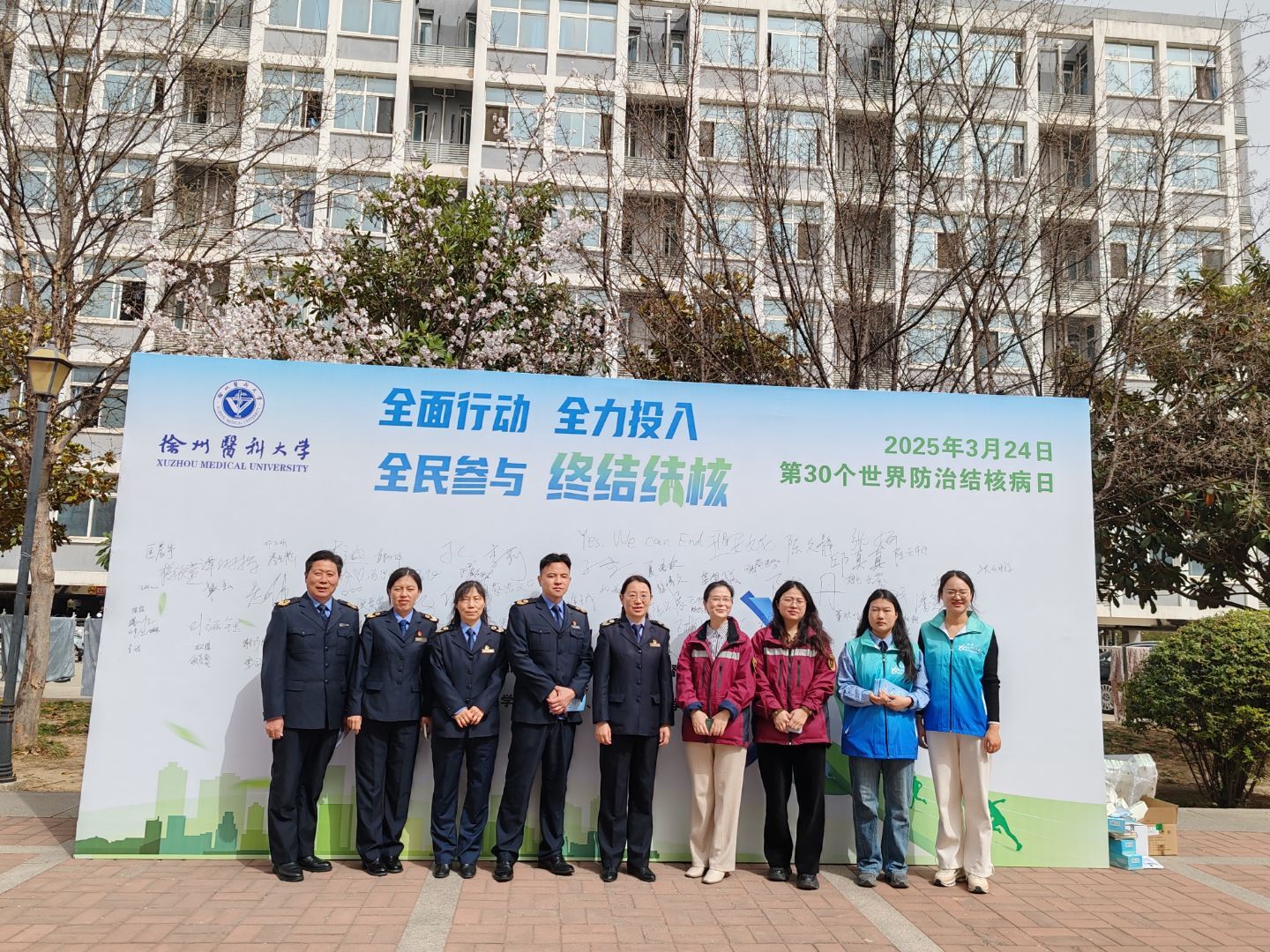 微信图片_20250324150337.jpg