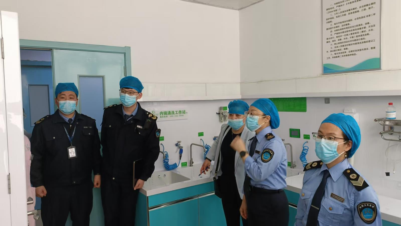 鼓楼区开展胃肠镜清洗消毒专项监督.jpg